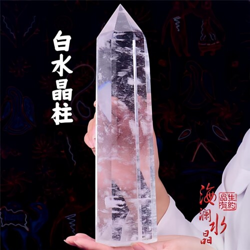 天然居家摆件白色透明水晶柱