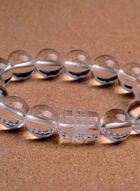 天然白色透明水晶手链礼物