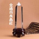 天然全透熔炼水晶柱白水晶柱白色透明长形柱形六棱水晶柱居家摆件