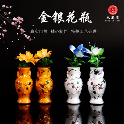 陶瓷花瓶随葬品陪葬骨灰盒摆件