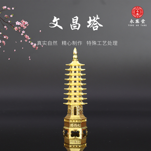 文昌塔随葬品陪葬下葬骨灰盒摆件祭奠祭祀祭祖丧事殡葬白事殡葬