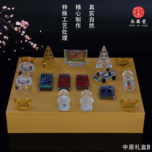 水晶套盒殡葬骨灰盒摆件陪葬随葬下葬品墓穴祭奠中原套盒套装全套