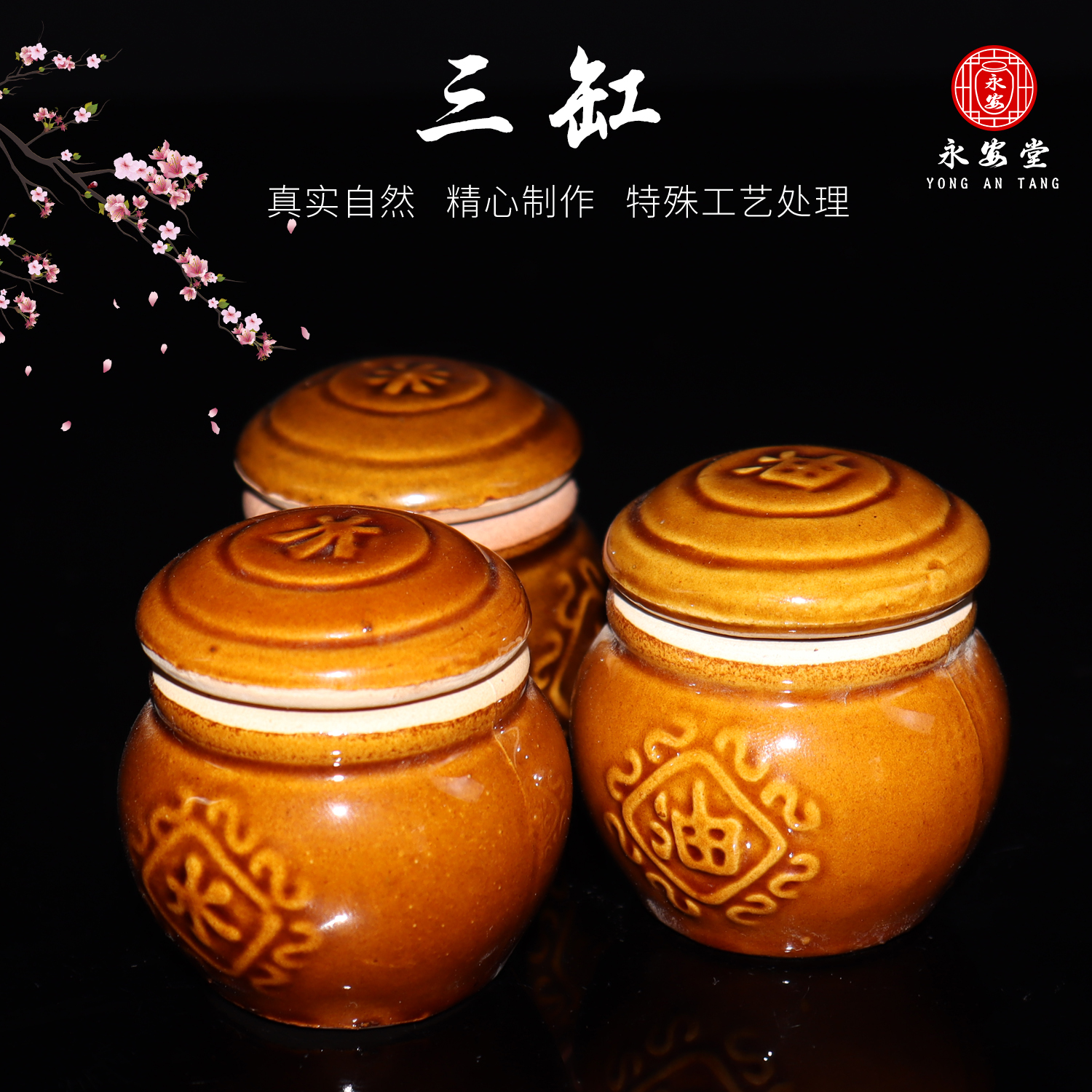 陶瓷三缸随葬品陪葬骨灰盒摆件