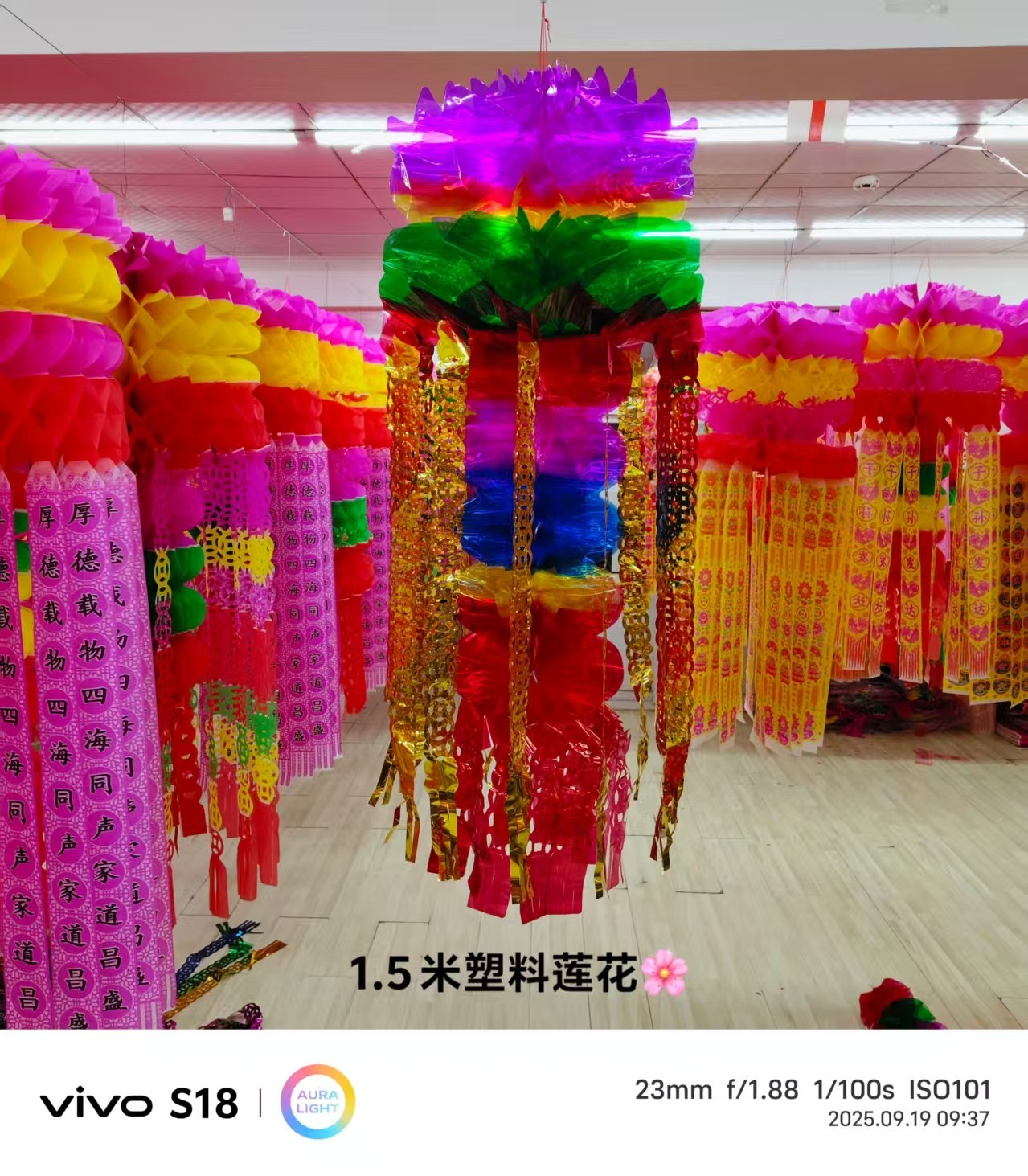 清明节祭祀 殡葬上坟 白事 七灯笼