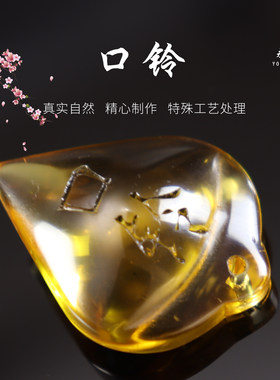 随葬品水晶口铃白事用品
