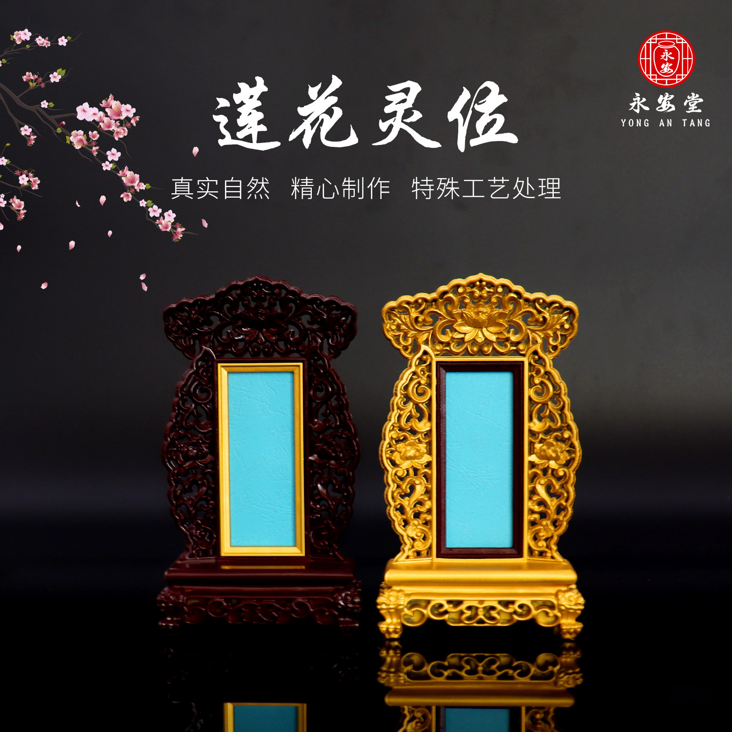 莲花灵位树脂灵堂布置墓地墓穴墓葬骨灰寄存白丧葬殡葬用品随葬品