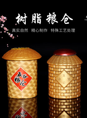 树脂粮仓随葬品陪葬品墓地摆件