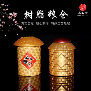 树脂粮仓墓地摆件白事丧事殡葬用品随葬品陪葬下葬骨灰盒祭奠祭祀