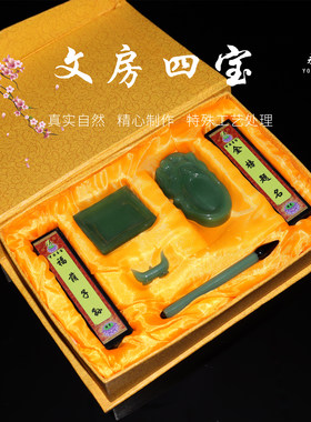 文房四宝随葬品陪葬品墓地墓穴