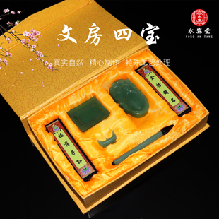 水晶文房四宝墓地墓穴公墓摆件祭祀祭祖祭奠白事用品随葬品下葬