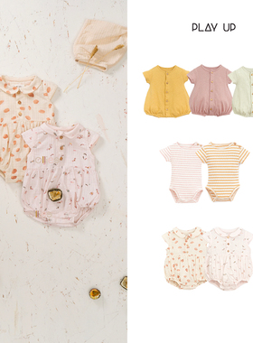 折扣款 现货葡萄牙Play Up 新生儿婴儿有机棉连体衣包屁衣