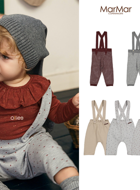 折扣款 现货丹麦 MarMar 秋冬婴儿连体背带长裤针织长裤