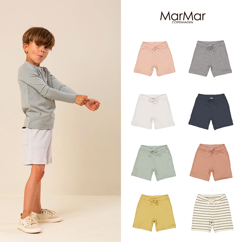 现货丹麦MarMar SS21春夏新款婴儿童莫代尔棉短裤运动裤家居裤