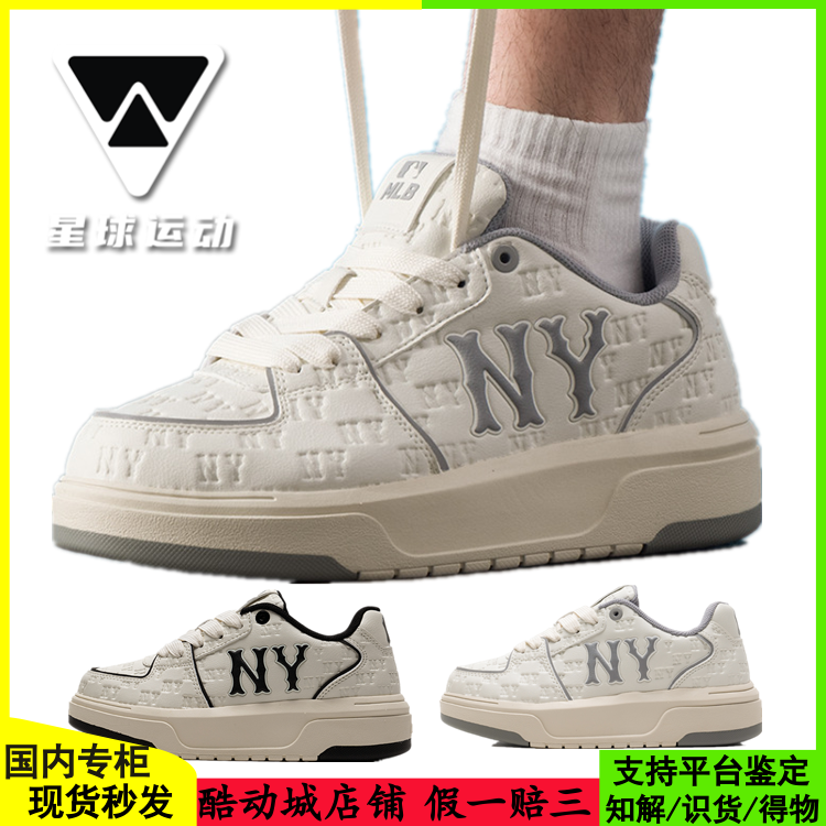 国内现货MLB鞋男女25新款NY复古老花厚底增高运动休闲鞋3ASXE035N,运动鞋new,板鞋,淘宝优惠券,粉丝福利购,淘宝优惠卷