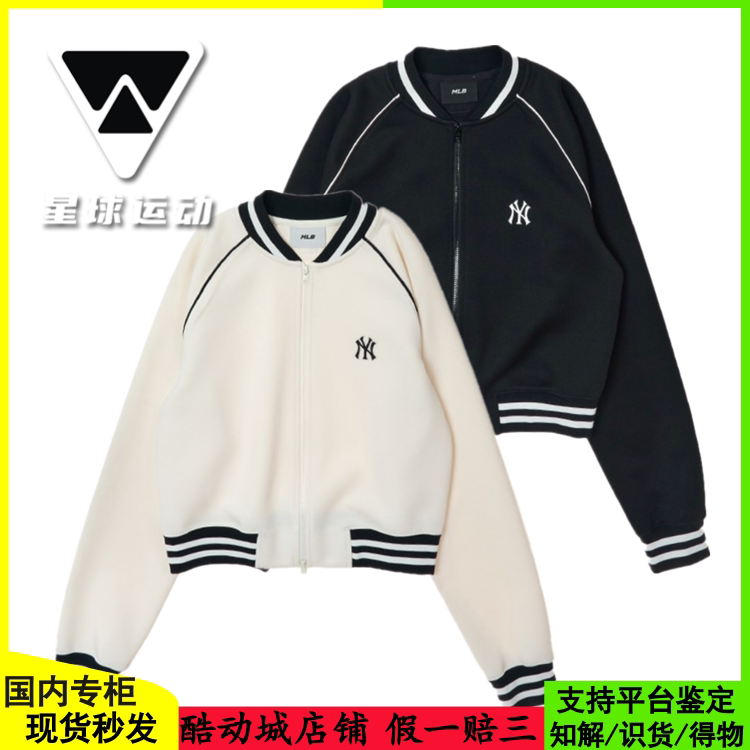 国内现货MLB女款25新款短款NY刺绣小标休闲纯色夹克外套3FTRV1251