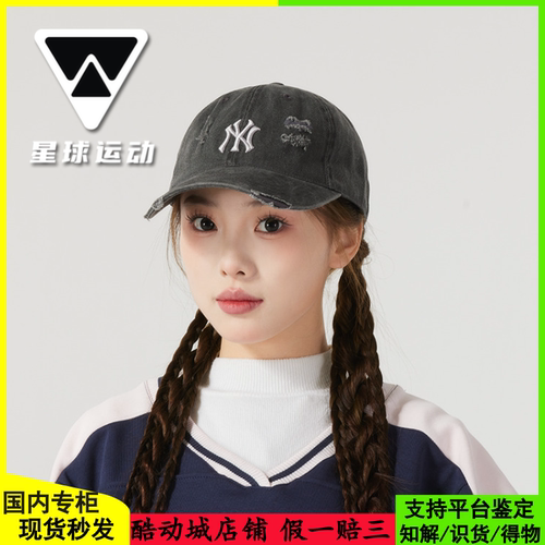 24新款小标破洞水洗鸭舌帽
