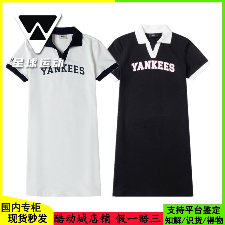 国内现货MLB女士夏新款复古学院风时尚撞色剪刀领连衣裙3FOPV0143