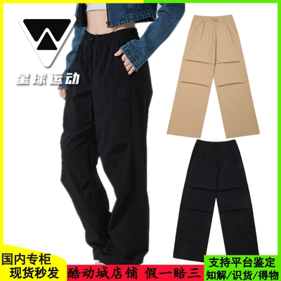 MLB男女同款直筒工装休闲长裤