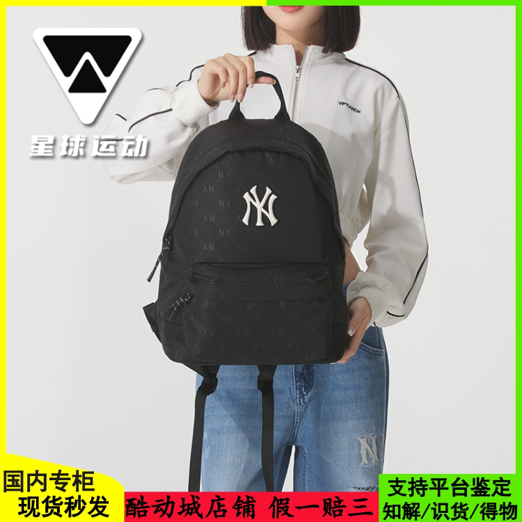 国内现货MLB男女25新款NY复古钻石老花满印运动双肩背包3ABKM025N
