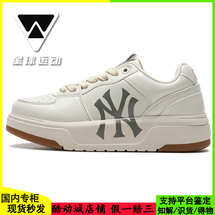 MLB运动休闲男女厚底板鞋休闲鞋