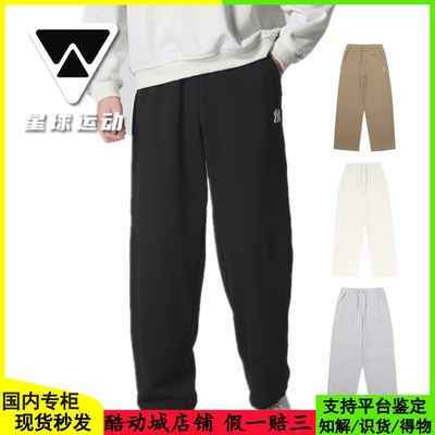 刺绣国内现货休闲阔腿3APTB0254