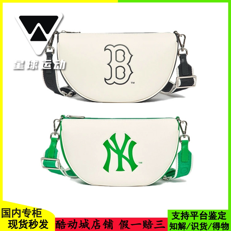 国内现货MLB女士新款印花月牙腋下包斜挎包手提包单肩包3ACRS033N_虎窝淘