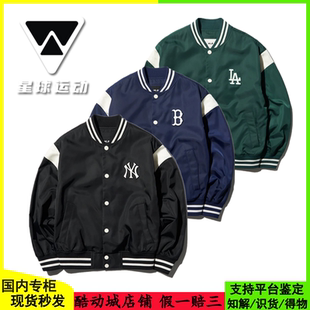 国内现货MLB男女24春季新款休闲白塔棒球服夹克上衣外套3AJPV0641