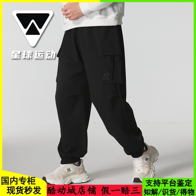 MLB男女25新款NY刺绣束脚工装裤