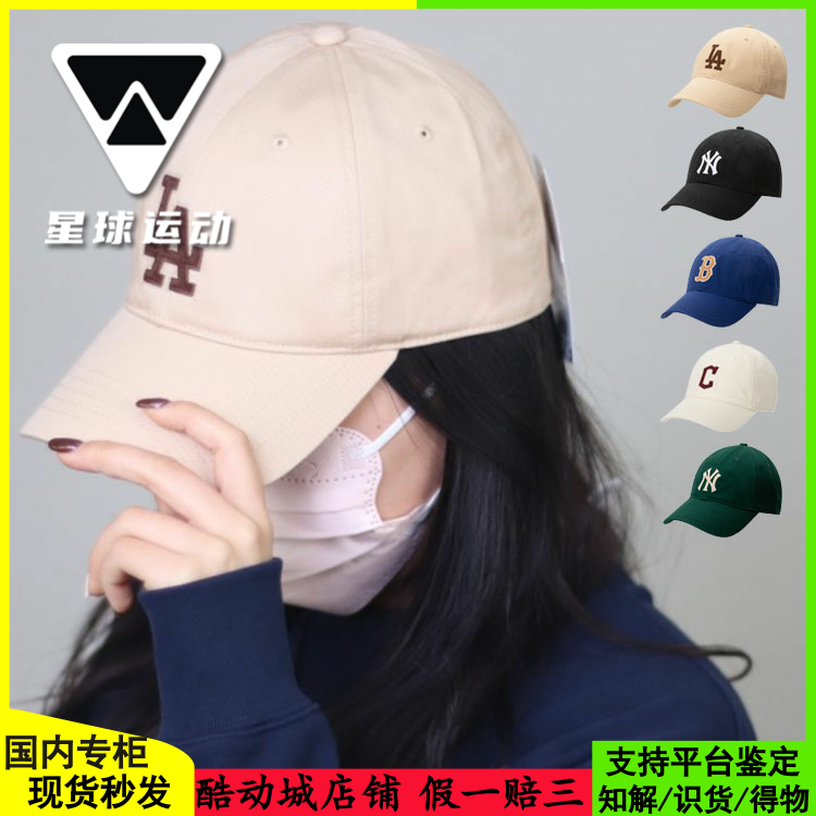 MLB男女棒球帽鸭舌帽帽子