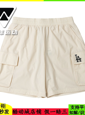 国内现货MLB男女情侣工装大口袋运动休闲短裤24春夏新款3ASMB0443