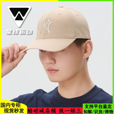 MLBNY刺绣硬顶防晒棒球帽