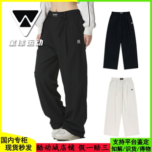 国内现货MLB男女25新款NY小标针织工装直筒休闲运动长裤3AWPB1153