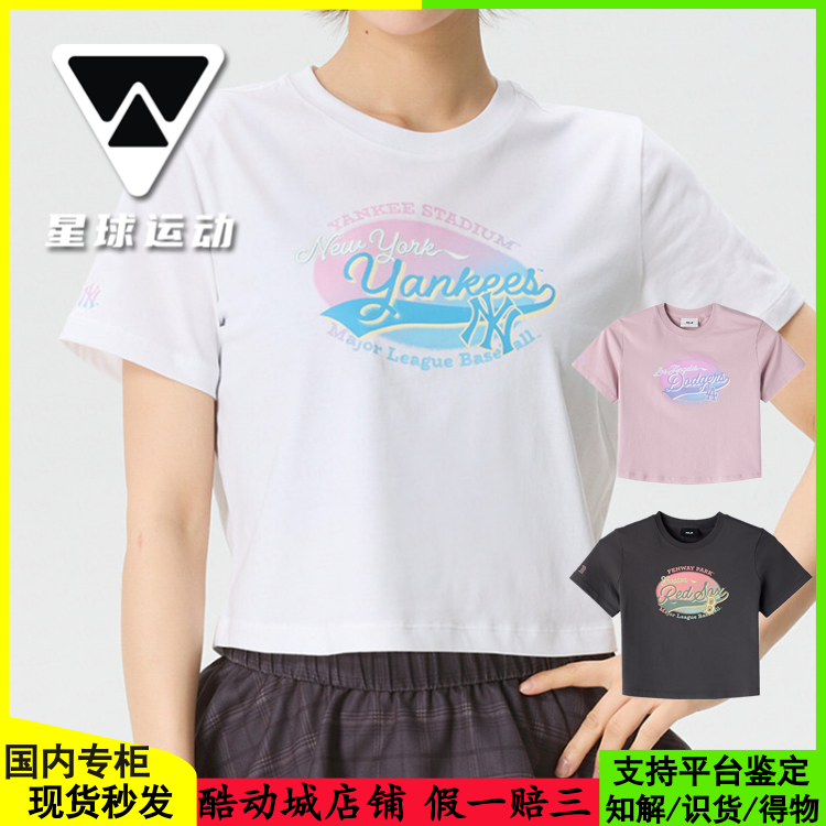 国内现货MLB女子26新款复古印花凉感短款休闲T恤短袖3FTSX0663
