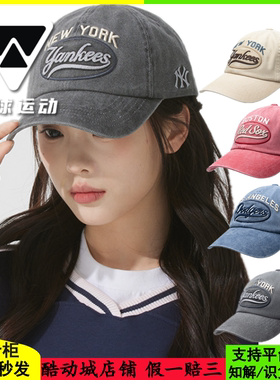 国内现货MLB男女2025新款情侣户外字母休闲棒球鸭舌帽3ACPV165N