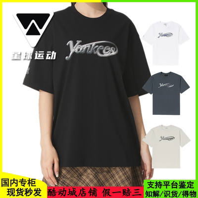 25新款短袖休闲国内现货