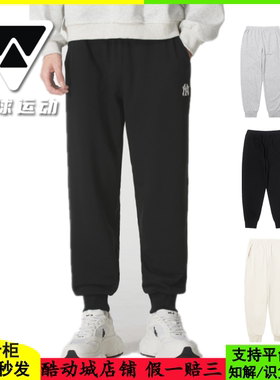 国内现货MLB男女25新款NY小标刺绣束脚卫裤休闲运动长裤3APTB0154