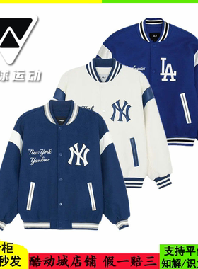 国内现货MLB男女26年新款宽松学院风加棉款棒球夹克外套3AJPV2061