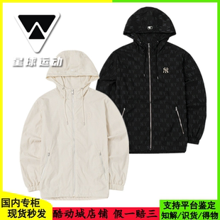 国内现货仓MLB冲锋衣外套男女NY复古老花连帽运动夹克3AWJM0444