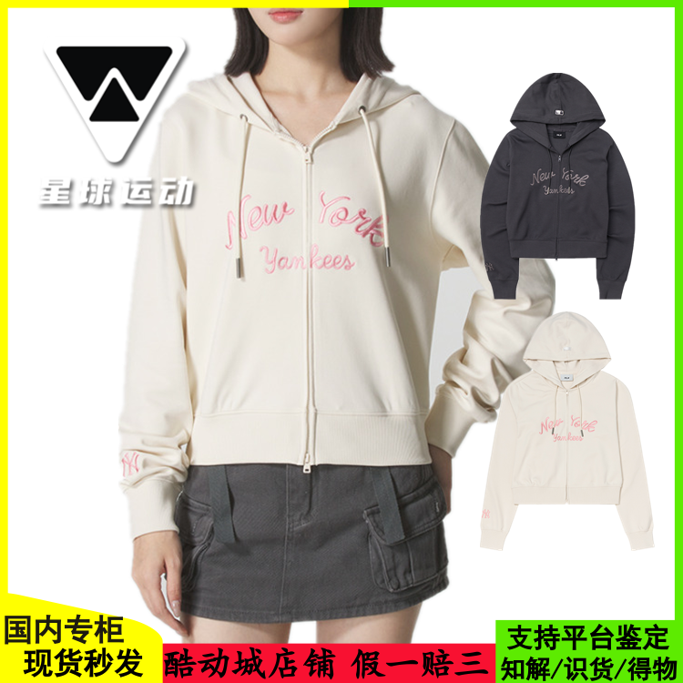 字母运动25新款连帽国内现货