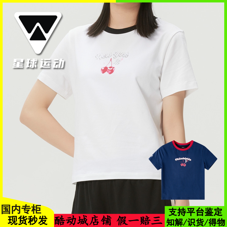 国内现货MLB女子26新款NY印花撞色短款修身运动T恤短袖3FTSN6363