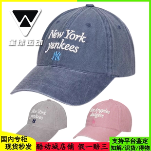 NY学院风刺绣软顶运动棒球鸭舌帽3ACPVV04N 国内现货MLB男女25新款