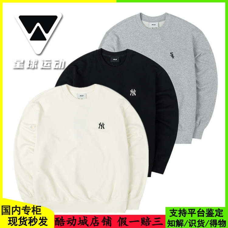 国内现货MLB男女25新款NY小标刺绣纯色运动套头衫卫衣3AMTB0151