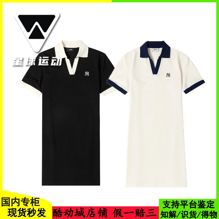 国内现货MLB女24春夏新款学院风运动休闲连衣裙翻领短袖3FOPB0343