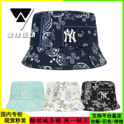 MLB情侣腰果花渔夫帽专柜正品