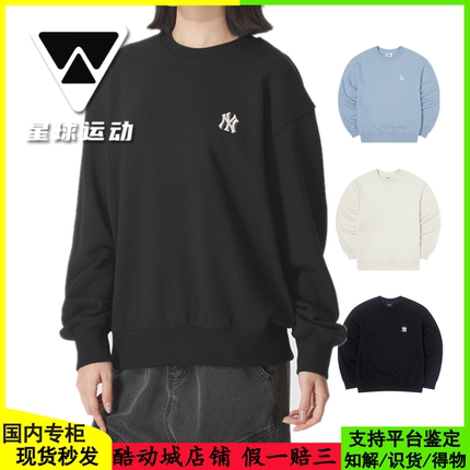 国内现货MLB男女25新款NY小标纯色圆领休闲运动套头卫衣3AMTB0154