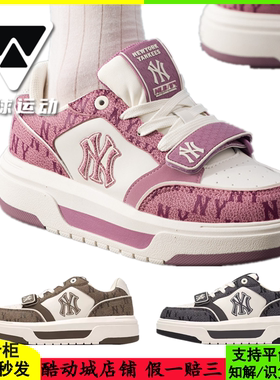 国内现货MLB男女25新款NY老花满印厚底运动休闲学长板鞋3ASXP025N