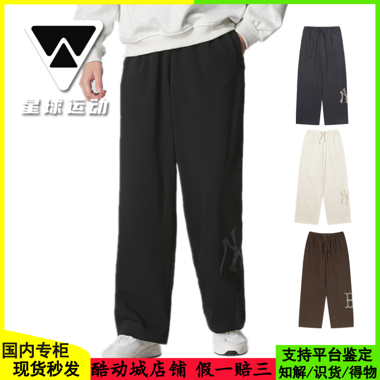 MLB男女25新款NY复古老花运动裤