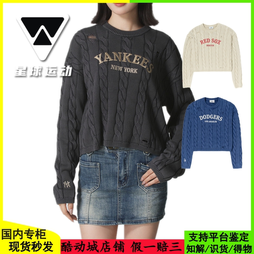MLB女子25新款NY字母休闲针织衫