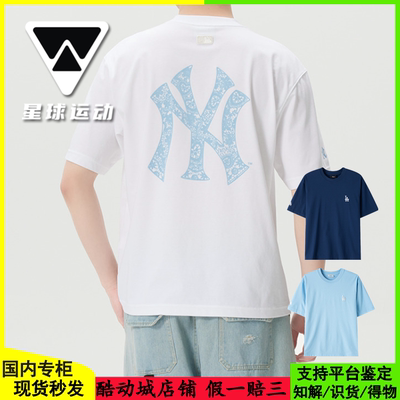 MLBNY大标凉感短袖运动T恤