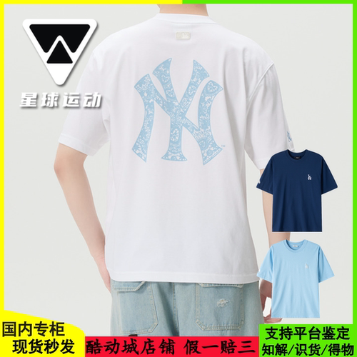 MLBNY大标凉感短袖运动T恤